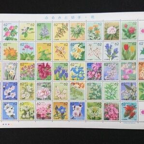 極上美品!ふるさと切手・花/(都道府県の花)/切手シート/1990年発行/47都道府県/連刷シート/カタログ価格11,000円