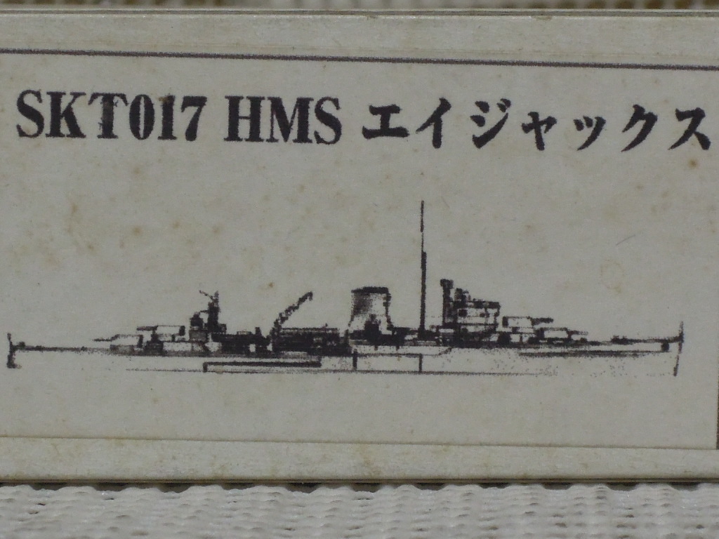 即納 DONOVAN HMS UK Dawn オリジナル general-bond.co.jp