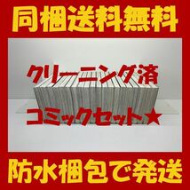 ■同梱送料無料■ 荒くれナイト 黒い残響 完結編 吉田聡 [1-20巻 漫画全巻セット/完結] 荒くれKNIGHT_画像3