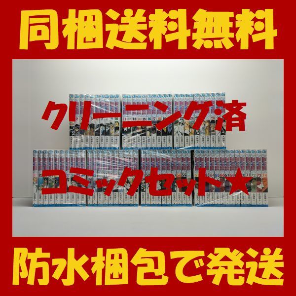 2025年最新】Yahoo!オークション -bleach 全巻の中古品・新品 2025年最新】Yahoo!オークション -bleach 全巻の中古品・新品