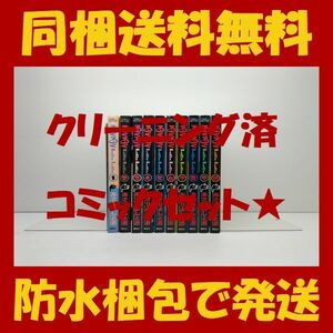 ■同梱送料無料■ るくるく あさりよしとお [1-10巻 漫画全巻セット/完結]