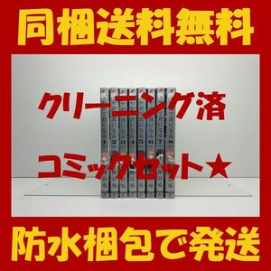 ■同梱送料無料■ やがて君になる 仲谷鳰 [1-8巻 漫画全巻セット/完結]