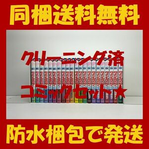 ■同梱送料無料■ 花よりも花の如く 成田美名子 [1-21巻 コミックセット/未完結]