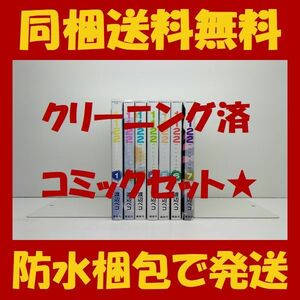 ■同梱送料無料■ 1122 渡辺ペコ [1-7巻 漫画全巻セット/完結] いいふうふ