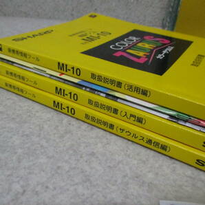 ◆◇【未使用】 SHARP シャープ カラーザウルス 液晶ペンコム デジタルカメラシステム MI-10D◇◆の画像3