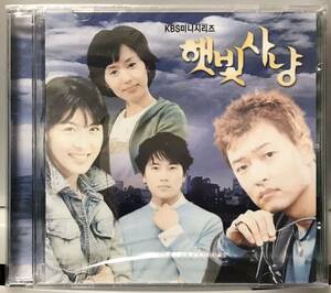 太陽の誘惑　OST 韓国ドラマ　未開封CD キム・ホジン　チソン　ハ・ジウォン　キム・ジス　ハン・ガイン　パク・ソンウン 02