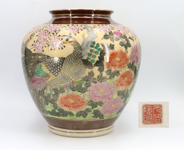 激安商品セール 九谷焼 仲田錦玉造 赤絵金彩 孔雀花文 壷 花瓶 花入 共
