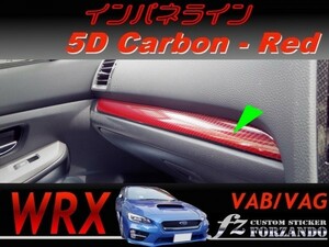 WRX VAB VAG インパネライン　５Ｄカーボン調レッド　車種別カット済みステッカー専門店ｆｚ　sti s4