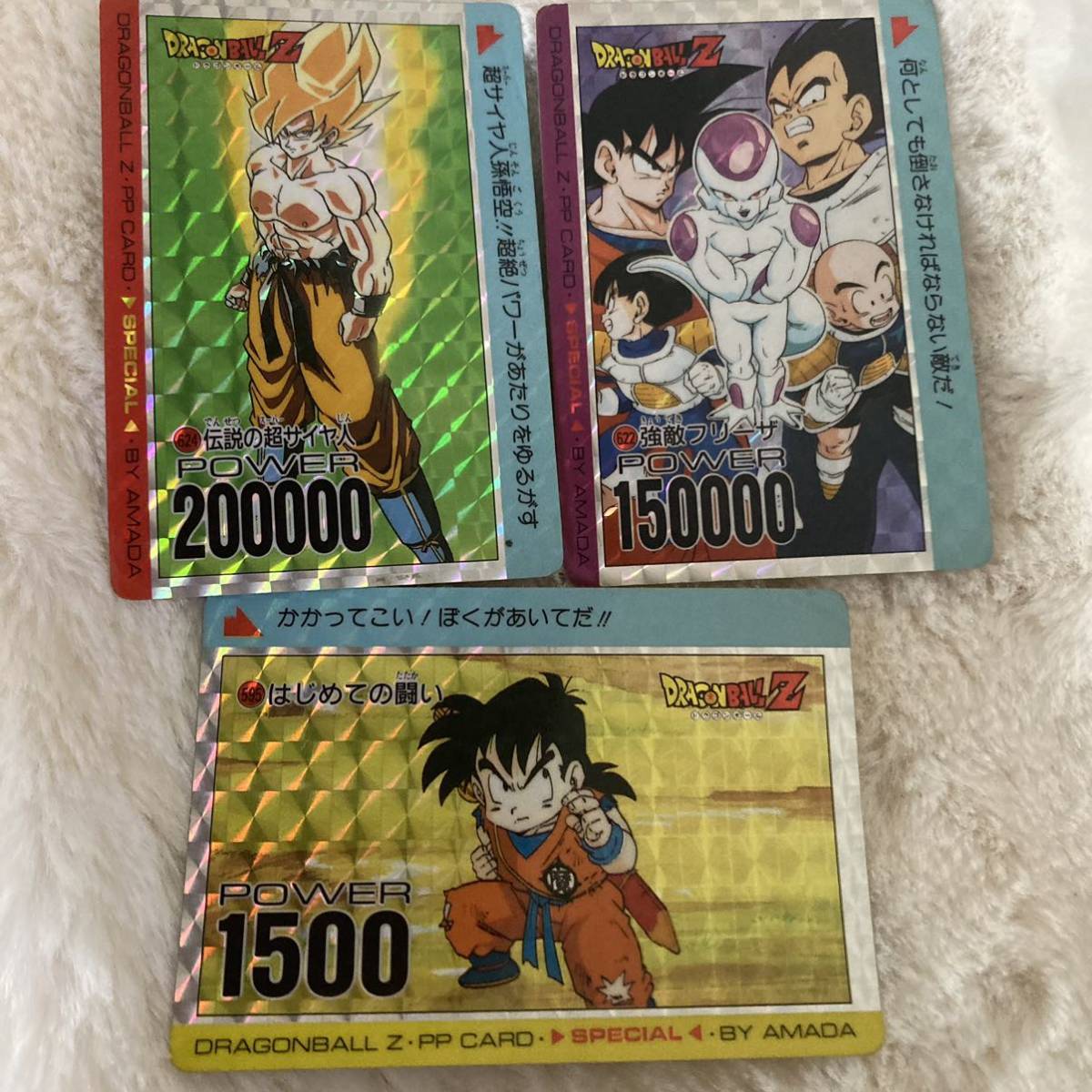 海外ブランド ドラゴンボール カードダス 624 SPECIAL アマダ