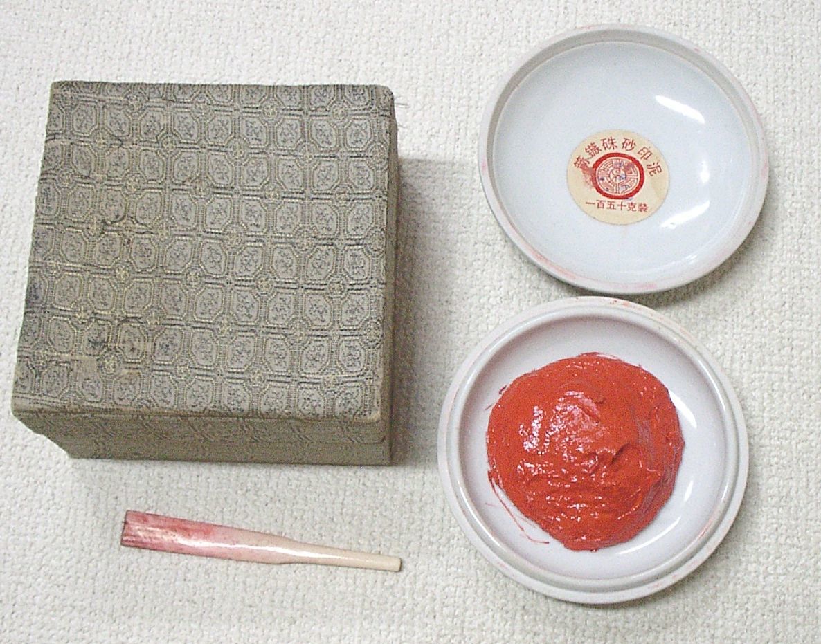 うのにもお得な 【特大】US輸入 エンボッサー シール ビンテージ