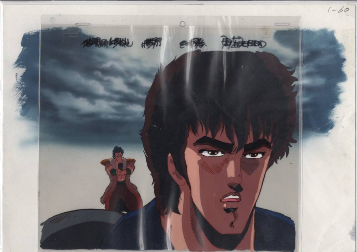 Yahoo!オークション - 【セル画】北斗の拳 セル画 カイオウ 背景付き Yahoo!オークション - 【セル画】北斗の拳 セル画 カイオウ 背景付き