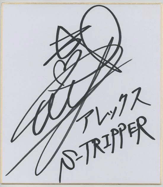 Цветная бумага Кена Нариты с автографом S-TRIPPER, Комиксы, Аниме товары, знак, Автограф