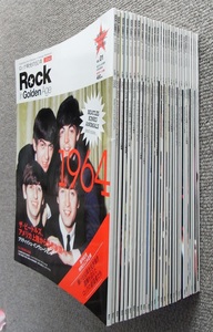 音楽雑誌　ロック栄光の５０年　全３０冊 完揃い　状態良
