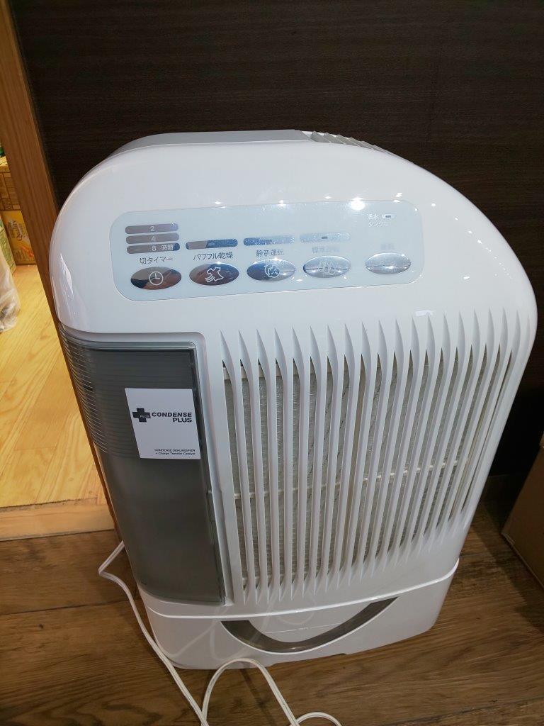 ヤフオク! -「dbc」(加湿器、除湿器) (冷暖房、空調)の落札相場・落札価格 ヤフオク! -「dbc」(加湿器、除湿器) (冷暖房、空調)の落札相場・落札価格