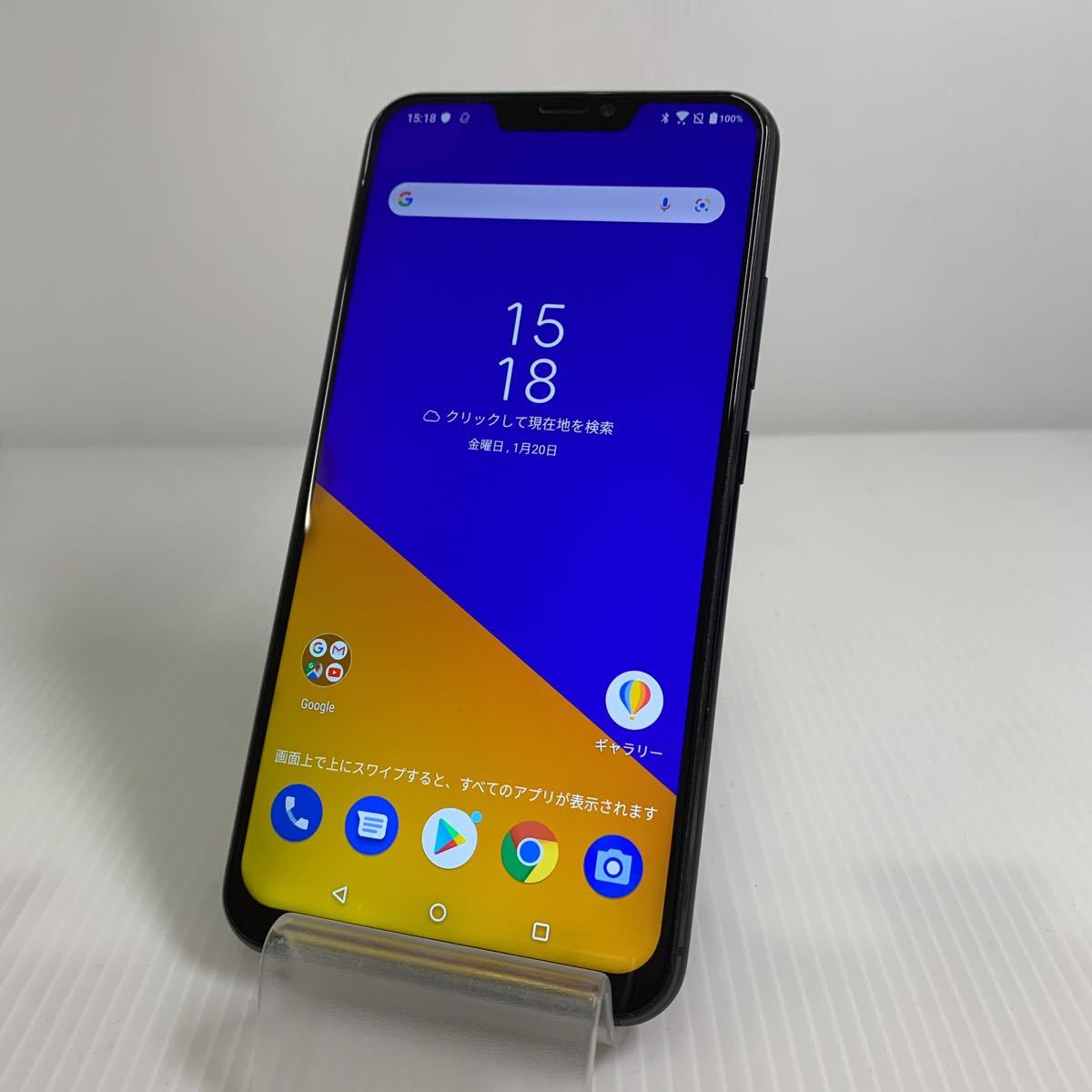 ガラスフィ ASUS Zenfone 5z SIMフリー版 ZS620KL 128GB pTYgm