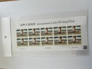 即決　110円切手　切手シート　国際文通週間　2013　平成25年　H25　東海道五拾三次之内　浜松　東海道五十三次之内