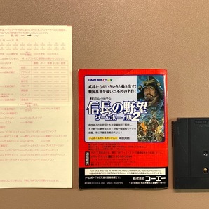 GB◆三国志2 ゲームボーイ版 箱・説明書付き 送料無料 / 三國志2の画像3