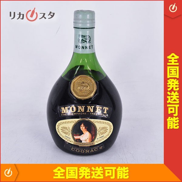 モネ ＭＯＮＮＥＴジョセフィーヌ 希少ブランディー 古酒 コニャック