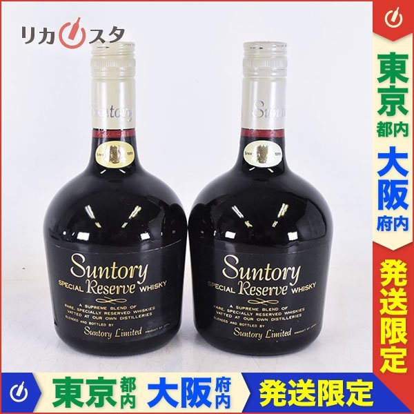 サントリー リザーブの値段と価格推移は?|1,143件の売買情報を集計 ...