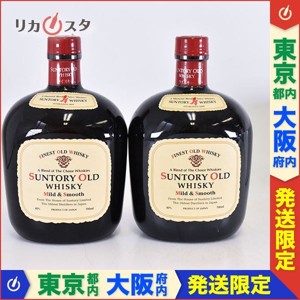 品質検査済 サントリー オールド 古酒 未開栓 特級含む6本セット