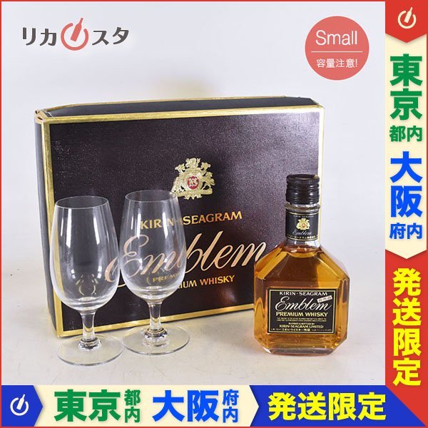 昭和レトロ キリン シーグラム SEAGRAM 特大看板 非売品 ウイスキー