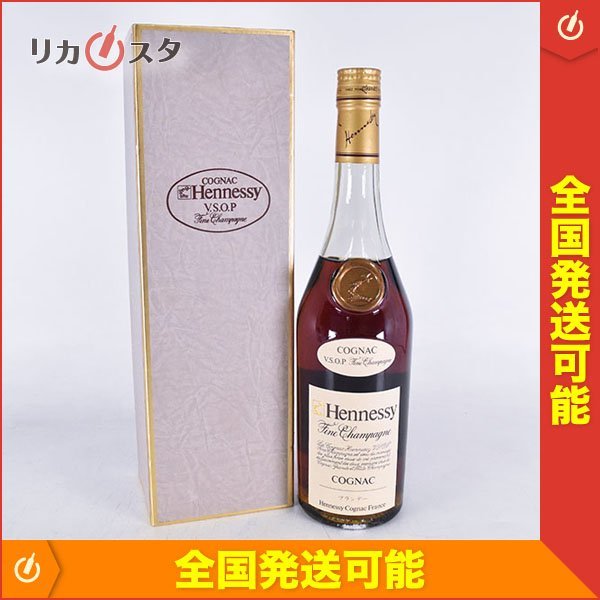 ヘネシー VSOP スリム グリーンボトル *箱付 700ml 40% フィーヌ ...