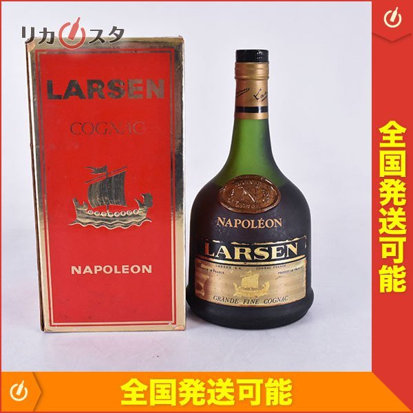 ヤフオク! -「larsen cognac」の落札相場・落札価格