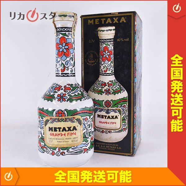 ヤフオク! -「metaxa ブランデー」の落札相場・落札価格