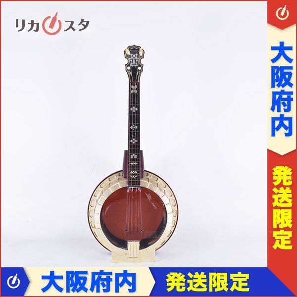 ヤフオク! -「バンジョー 楽器」(ブランデー) (アルコール)の落札相場 ヤフオク! -「バンジョー 楽器」(ブランデー) (アルコール)の落札相場