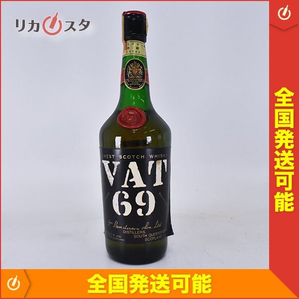 ヤフオク! -「vat69」の落札相場・落札価格