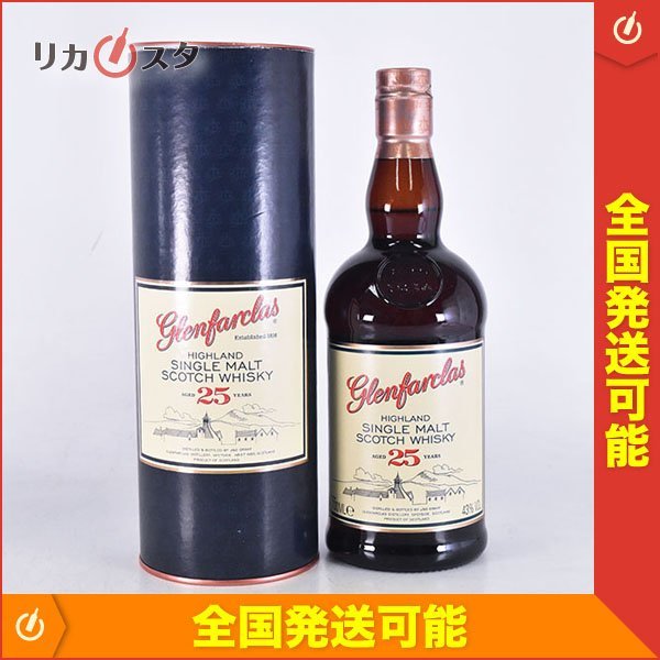 ヤフオク! -「グレンファークラス25年」の落札相場・落札価格