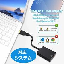 USB HDMI 変換USB3.0 5Gbps高速伝送 1080P対応 音声出力 ディスプレイアダプタ MAC/Windows XP/7/8/8.1/10 対応_画像5