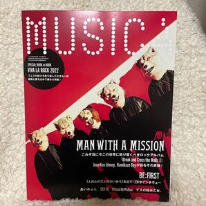 MUSICA　MAN WITH A MISSION 2022年6月号