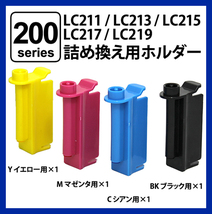 【送料0/1年保証/即納！】エコインク（Eco ink)ブラザー DCP-J562(LC211/LC213/LC215/LC217対応)ブラック/シアン/マゼンタ/イエローx各4個_画像3