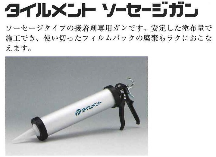 ワンパックボーイ同等の値段と価格推移は?|3件の売買情報を集計した