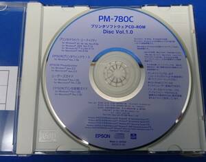 EPSON PM-780C用ドライバディスク(プリンタソフトウェアCD-ROM)