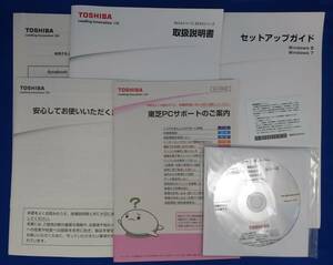 TOSHIBA dynabook Satellite B654/K,B554/K,WS754/K リカバリディスク3枚組 取扱説明書(マニュアル) Windows8 Pro ⑥