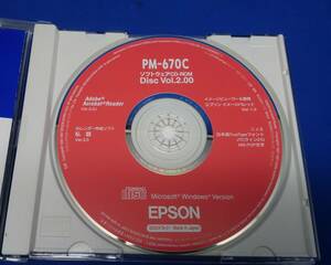 EPSON(エプソン) PM-670用 ドライバディスク (ソフトウェアCD-ROM)