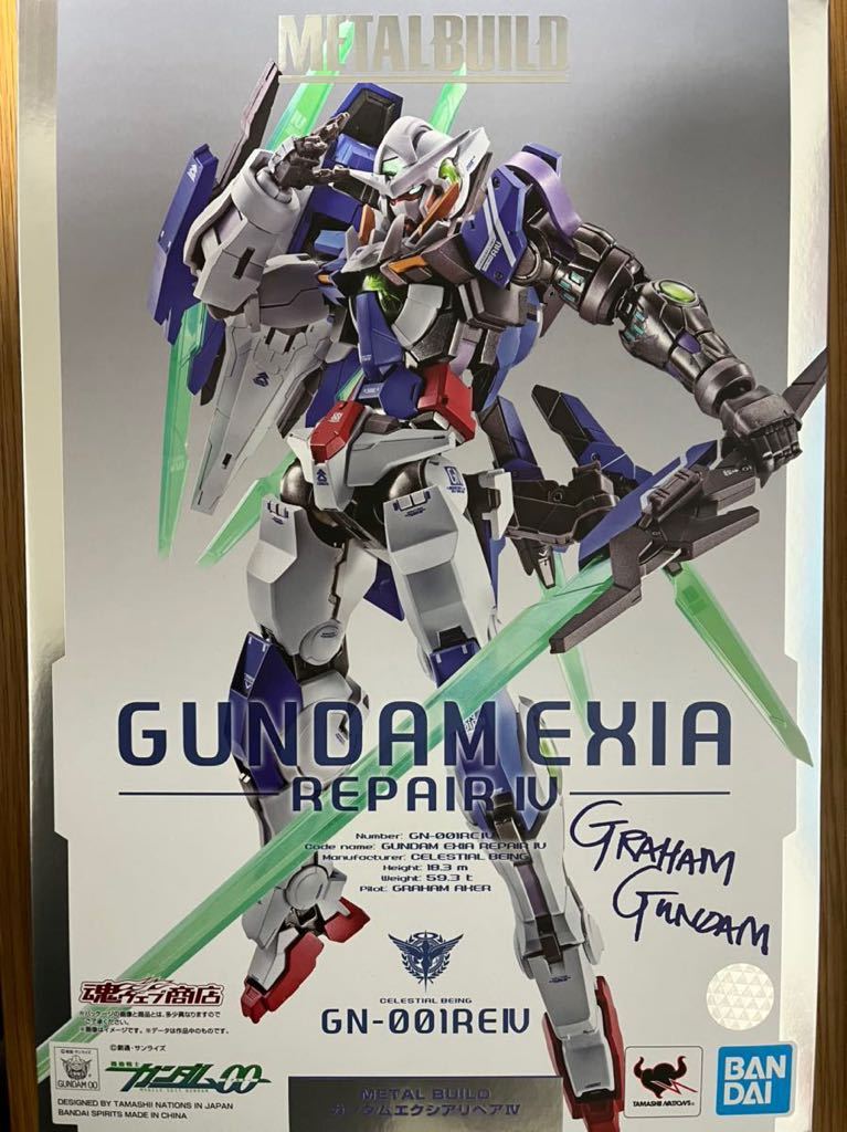 新品未開封魂ウェブ限定 METALBUILDガンダムエクシアトランザムVer