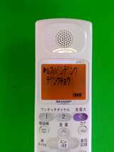 美品　作動確認済　シャープ　電話子機　JD-KS110　(51)　送料無料　専用充電器付属　_画像3