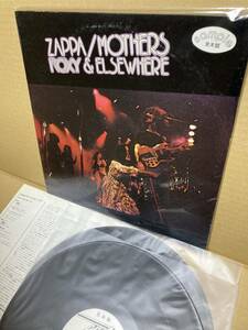 JPN PROMO！美盤LP x2！フランク・ザッパ Frank Zappa / Roxy & Elsewhere 10年目のマザーズ Warner P-5173/4D 見本盤 SAMPLE 1975 JAPAN