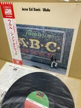 w/ RARE OBI！帯付LP！ジェシ デイヴィス Jesse Ed Davis / Ululu ウルル Warner P-8257A アナログ盤レコード SWAMP 1972 JAPAN 1ST PRESS_画像1