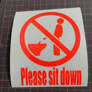 Please sit down 切り文字　ステッカー　トイレ　座って下さい　男子トイレ　小便　注意シール　面白い　カッティングステッカー