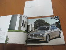 家21162　カタログ　■ＢＭＷ■７シリーズ　740i　740Li　750i　760Li■2010　発行95　ページ_画像2