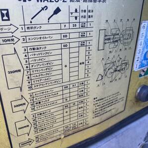 コマツWA20-2 タイヤショベル ホイールローダー キャビンヒーター付き ディーゼル TCM ヤンマー クボタ ボブキャット ジョブサンの画像9