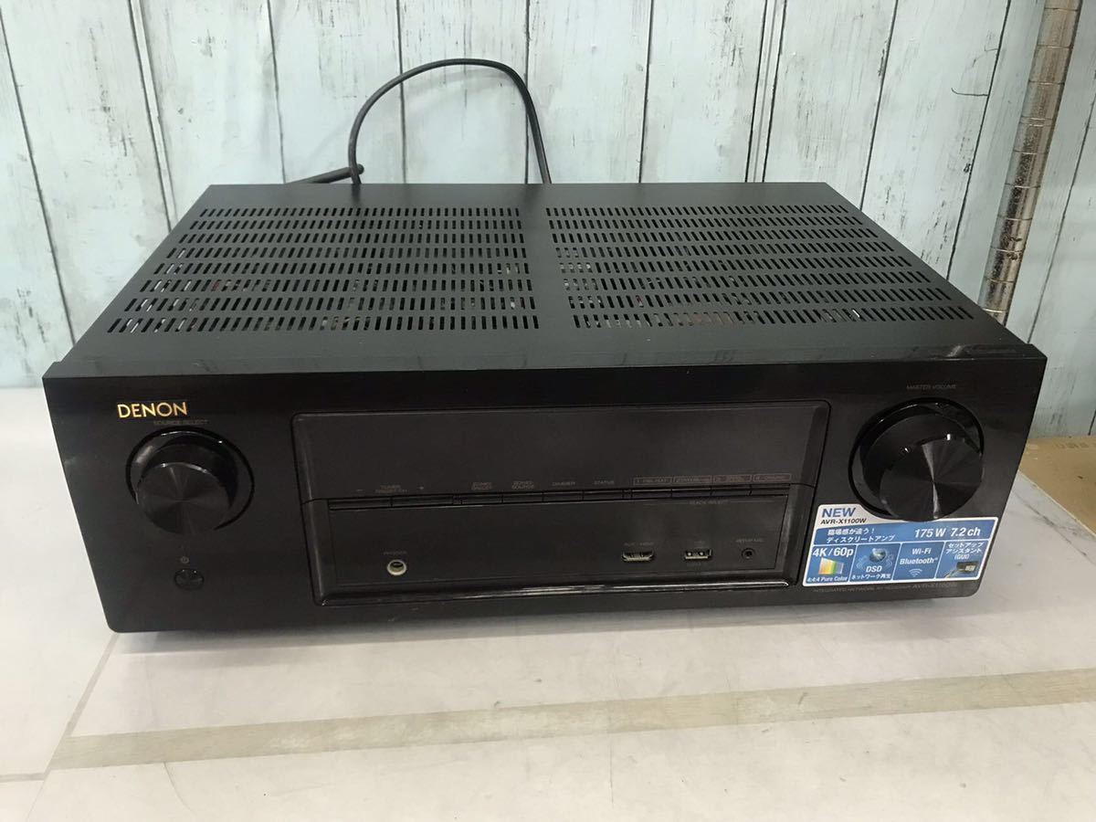 ヤフオク! -「avr-x1100w」の落札相場・落札価格