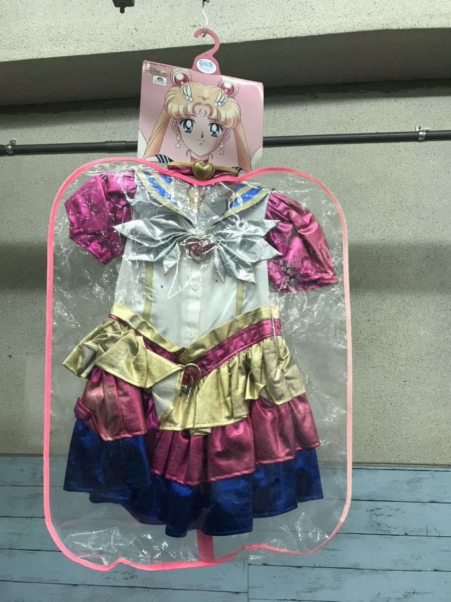 キャラリート・セーラームーン 私もセーラームーン へんしんセット