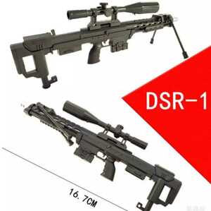 DSR-1 フィギュア 模型 ミニチュア