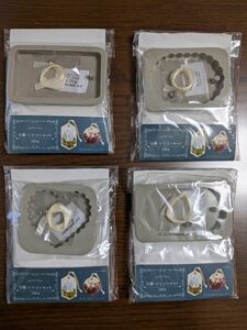 【新品未開封】エルベール 製作キット シリコン 4袋 セット