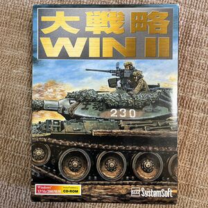 大戦略WINⅡ